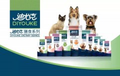 迪尤克膳食系列閃耀登場！