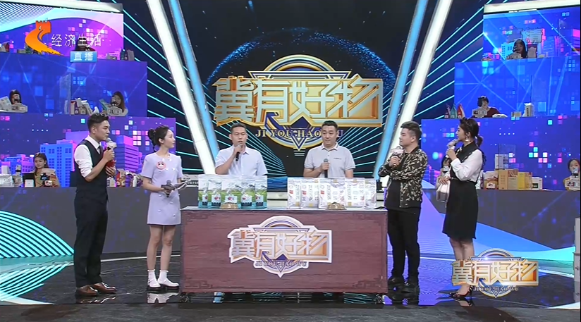 《冀有好物—南和專場(chǎng)》華興寵物食品喜獲金牌好物稱號(hào)！